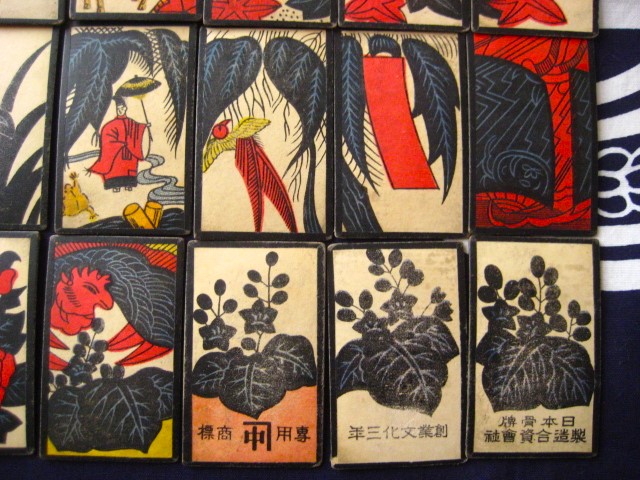 日本骨牌製造合資会社・東にしき・・・